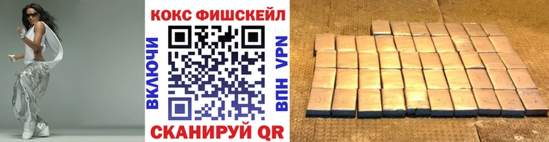 Где продают наркотики Льгов ГАШ Псилоцибиновые грибы Alpha-PVP БУТИРАТ КОКАИН МЕФ