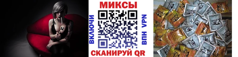 БУТИРАТ 99% МЕГА зеркало Льгов