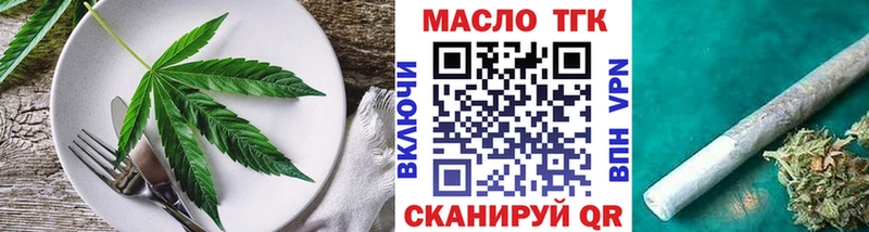 Canna-Cookies марихуана  Льгов 