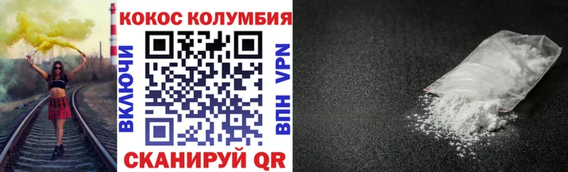 COCAIN 99%  Льгов 