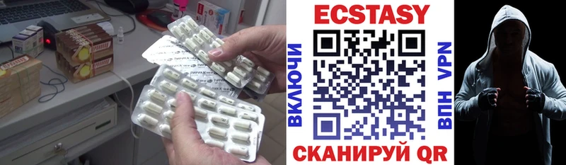 Ecstasy 300 mg  кракен онион  Льгов 