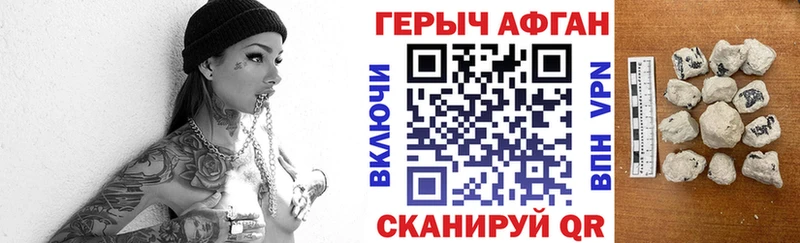 ГЕРОИН белый  цена   Льгов 