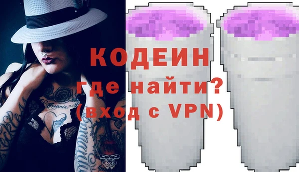 героин Алексин