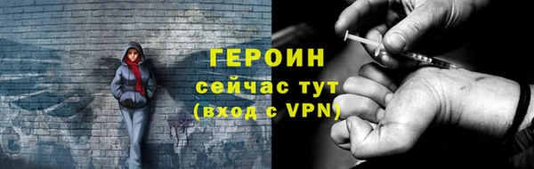 героин Алексин