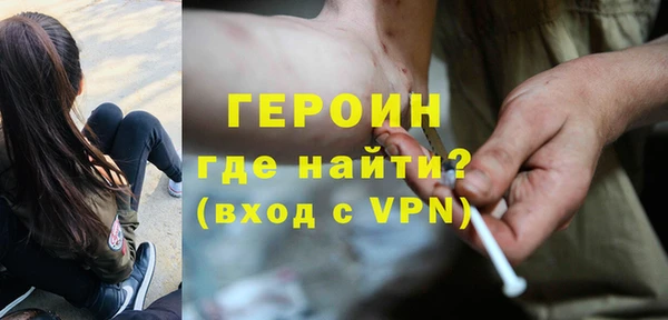 героин Алексин