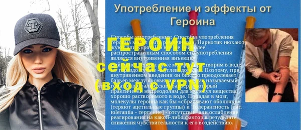 герыч Алексеевка