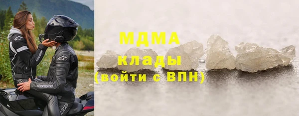 мефедрон мука Россошь