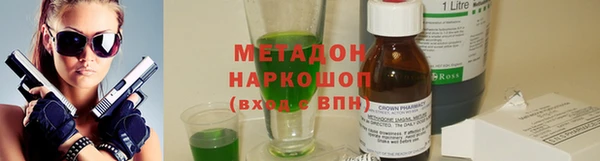 героин Алексин