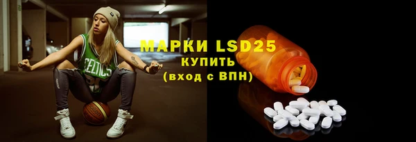 MDMA Premium VHQ Инсар