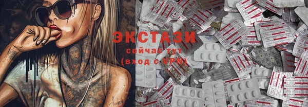 соль курить ск Рославль