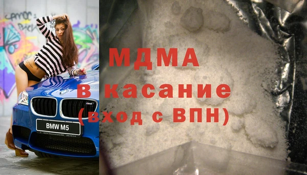 mdma Ростов
