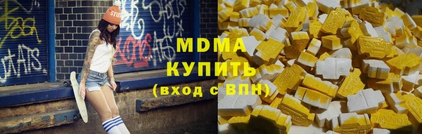 синтетический гашиш Алзамай