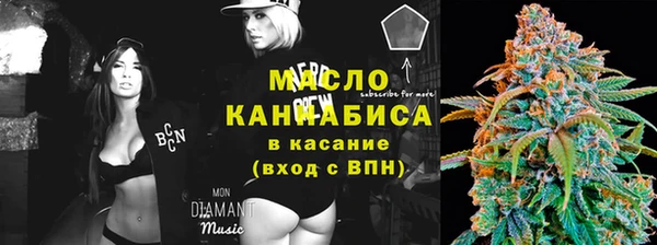 соль курить ск Рославль