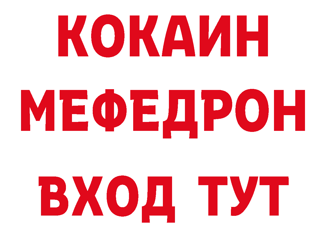 Бутират жидкий экстази как зайти нарко площадка мега Льгов