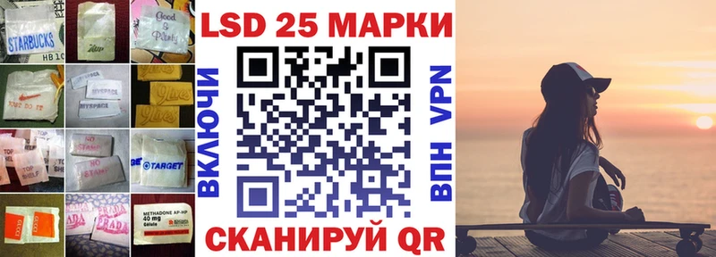 LSD-25 экстази ecstasy  Льгов 