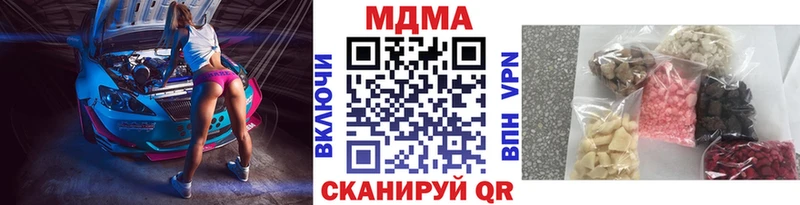 MDMA VHQ  что такое наркотик  Льгов 