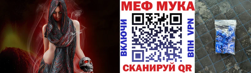 ОМГ ОМГ как войти  Льгов  Мефедрон мука 