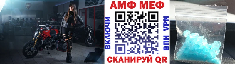 МЕТАМФЕТАМИН винт  купить наркотик  hydra зеркало  Льгов 