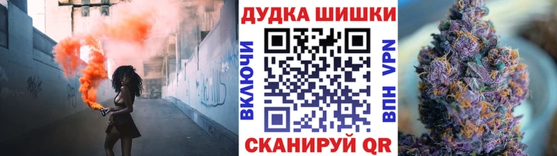 Каннабис план Льгов